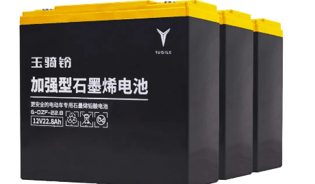 Here comes yuqiling enhanced graphene battery with longer life, longer endurance and faster charging!